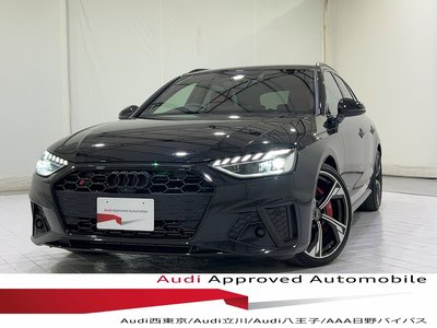 2023 AUDI S4 AVANT photo 1