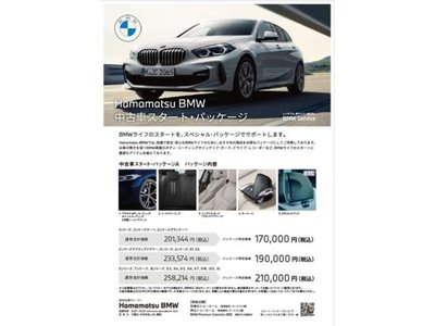 2025 BMW 5 SERIES TOURING 缩略图 57