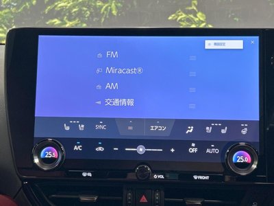 صورة 44 لـ 2023 Lexus NX