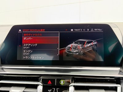 2019 BMW 8 SERIES thumbnail 28