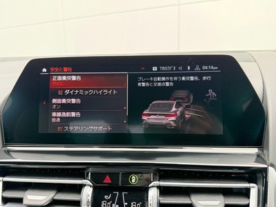 2019 BMW 8 SERIES thumbnail 27