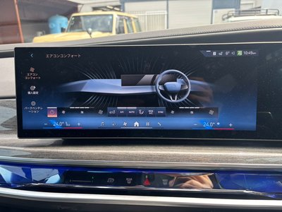 2025 BMW 7 SERIES thumbnail 48