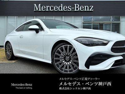 2025 Mercedes-BENZ CLE photo 1