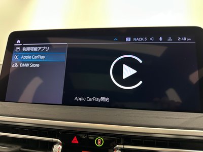 2025 BMW IX3 thumbnail 38