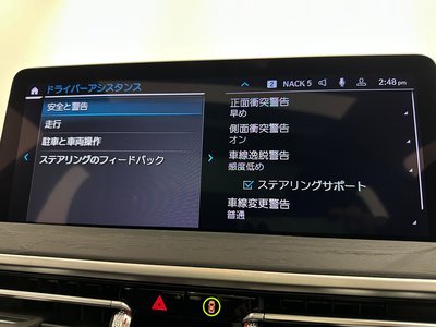 2025 BMW IX3 thumbnail 36