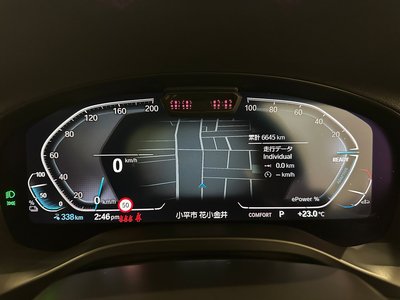 2025 BMW IX3 thumbnail 32