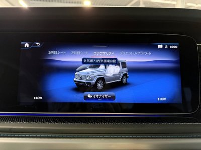2026 Mercedes-BENZ G-CLASS thumbnail 34
