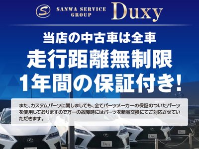 2024 Toyota LAND CRUISER 250 — фото 28