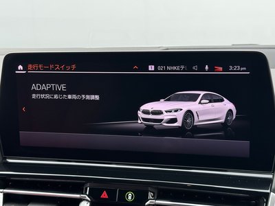 2023 BMW 8 SERIES GRAN COUPE thumbnail 57