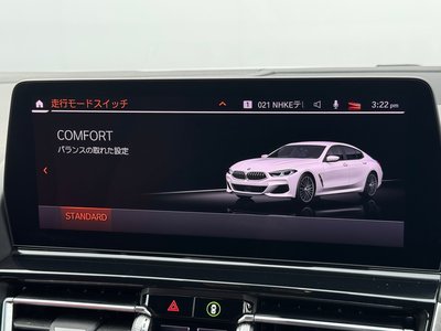 2023 BMW 8 SERIES GRAN COUPE thumbnail 55