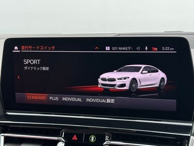 2023 BMW 8 SERIES GRAN COUPE thumbnail 54