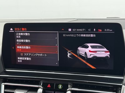 2023 BMW 8 SERIES GRAN COUPE thumbnail 60