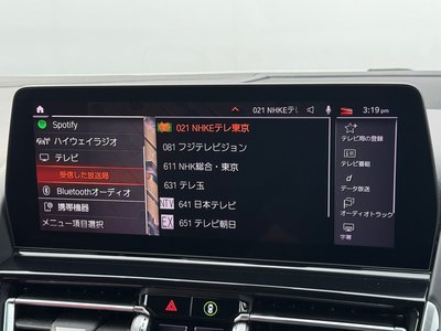 2023 BMW 8 SERIES GRAN COUPE thumbnail 24