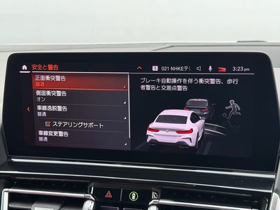 2023 BMW 8 SERIES GRAN COUPE thumbnail 58