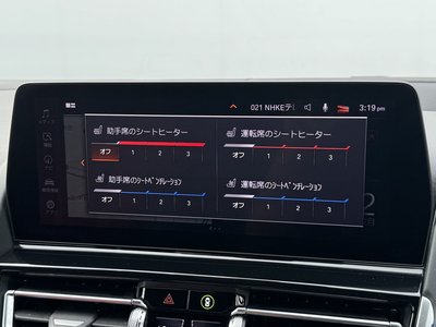 2023 BMW 8 SERIES GRAN COUPE thumbnail 25