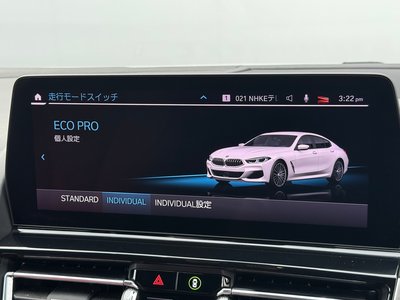 2023 BMW 8 SERIES GRAN COUPE thumbnail 56