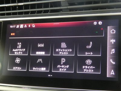 2023 AUDI Q7 — миниатюра 127