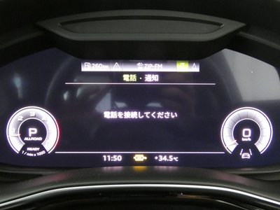 2023 AUDI Q7 — миниатюра 116