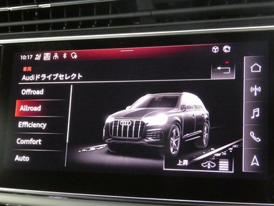 2023 AUDI Q7 — миниатюра 99