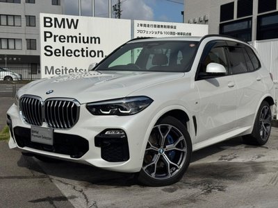 2021 BMW X5 photo 1