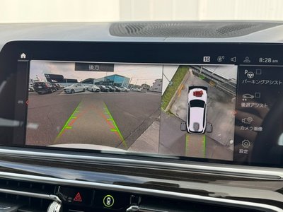 2021 BMW X5 thumbnail 30