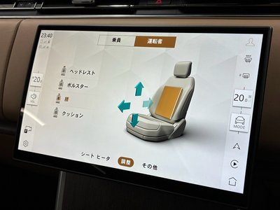 2024 LAND Rover RANGE ROVER thumbnail 35