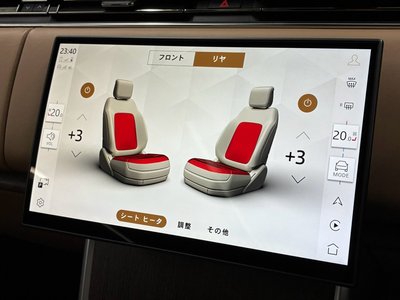 2024 LAND Rover RANGE ROVER thumbnail 37