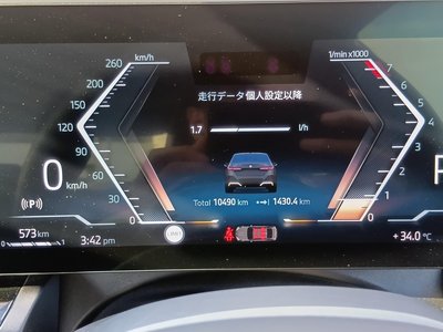 2025 BMW 5 SERIES thumbnail 36