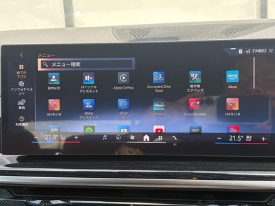 2026 BMW X5 thumbnail 34