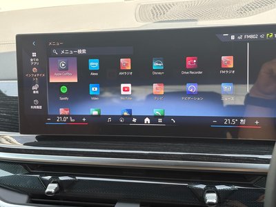 2026 BMW X5 thumbnail 58