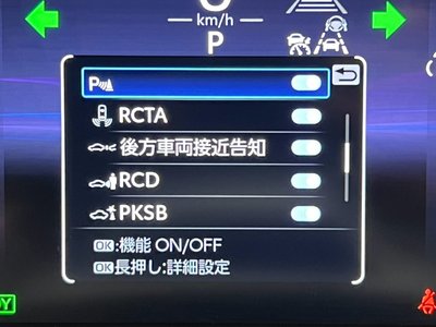 2025 Toyota CROWN SPORT thumbnail 68