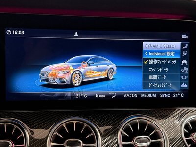 2020 Mercedes-BENZ GT AMG thumbnail 44
