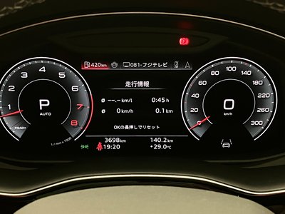 2026 AUDI Q7 thumbnail 92