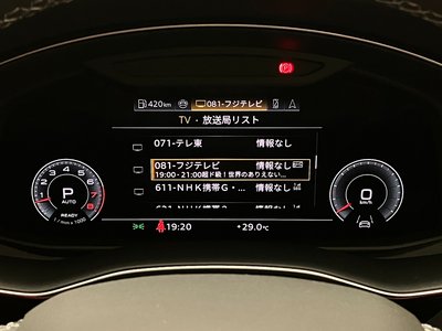2026 AUDI Q7 thumbnail 90