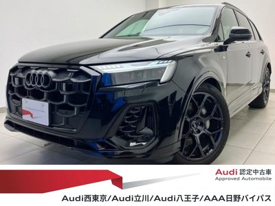 2026 AUDI Q7 photo 1