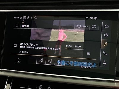 2026 AUDI Q7 thumbnail 77