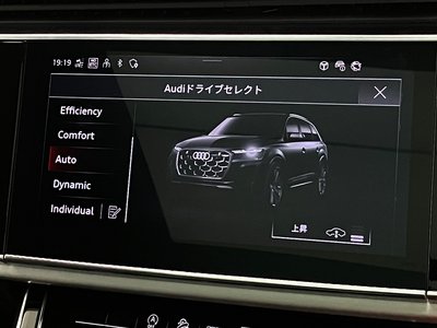 2026 AUDI Q7 thumbnail 81