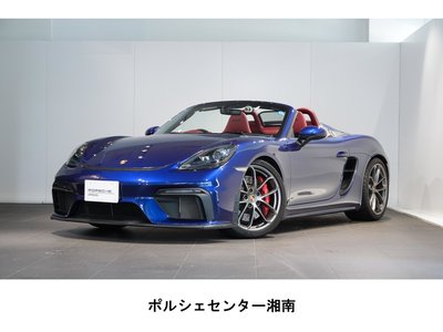 2020 Porsche 718 SPYDER 照片 1