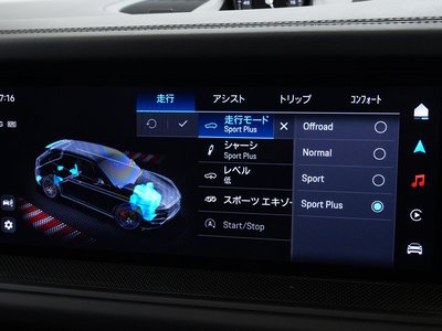2025 Porsche CAYENNE thumbnail 57