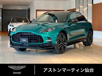 2026 Aston Martin DBX — миниатюра 3