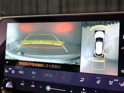 2023 Lexus RX — миниатюра 3
