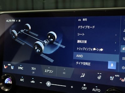 2023 Lexus RX — миниатюра 13