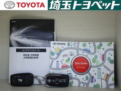 صورة 24 لـ 2023 Toyota ALPHARD