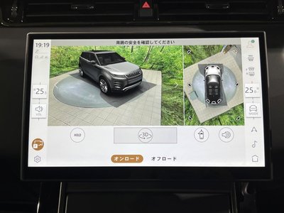 2025 LAND Rover RANGE ROVER EVOQUE thumbnail 49