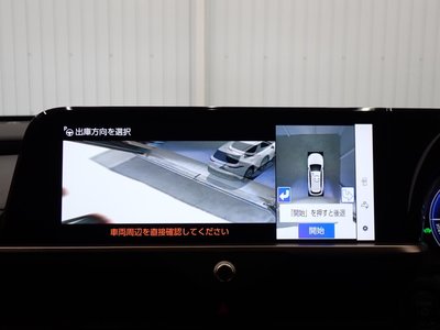 2025 Toyota CROWN ESTATE 照片 6