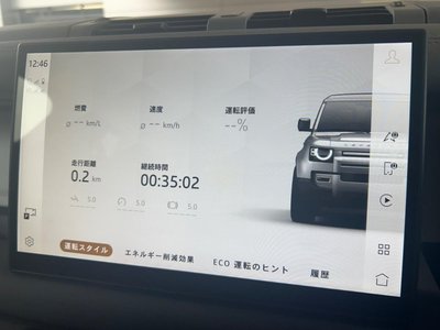 2025 LAND Rover DEFENDER — миниатюра 117