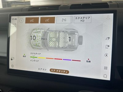 2025 LAND Rover DEFENDER — миниатюра 120