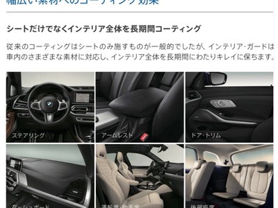 2025 BMW X1 thumbnail 59