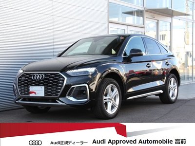 2025 AUDI Q5 SPORTBACK photo 1