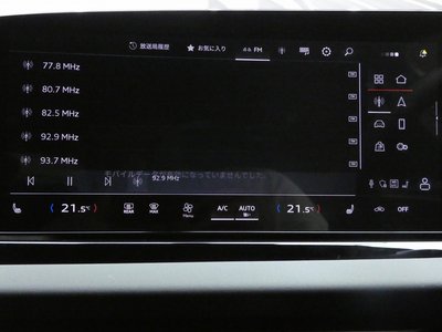 2025 AUDI A5 AVANT — миниатюра 50